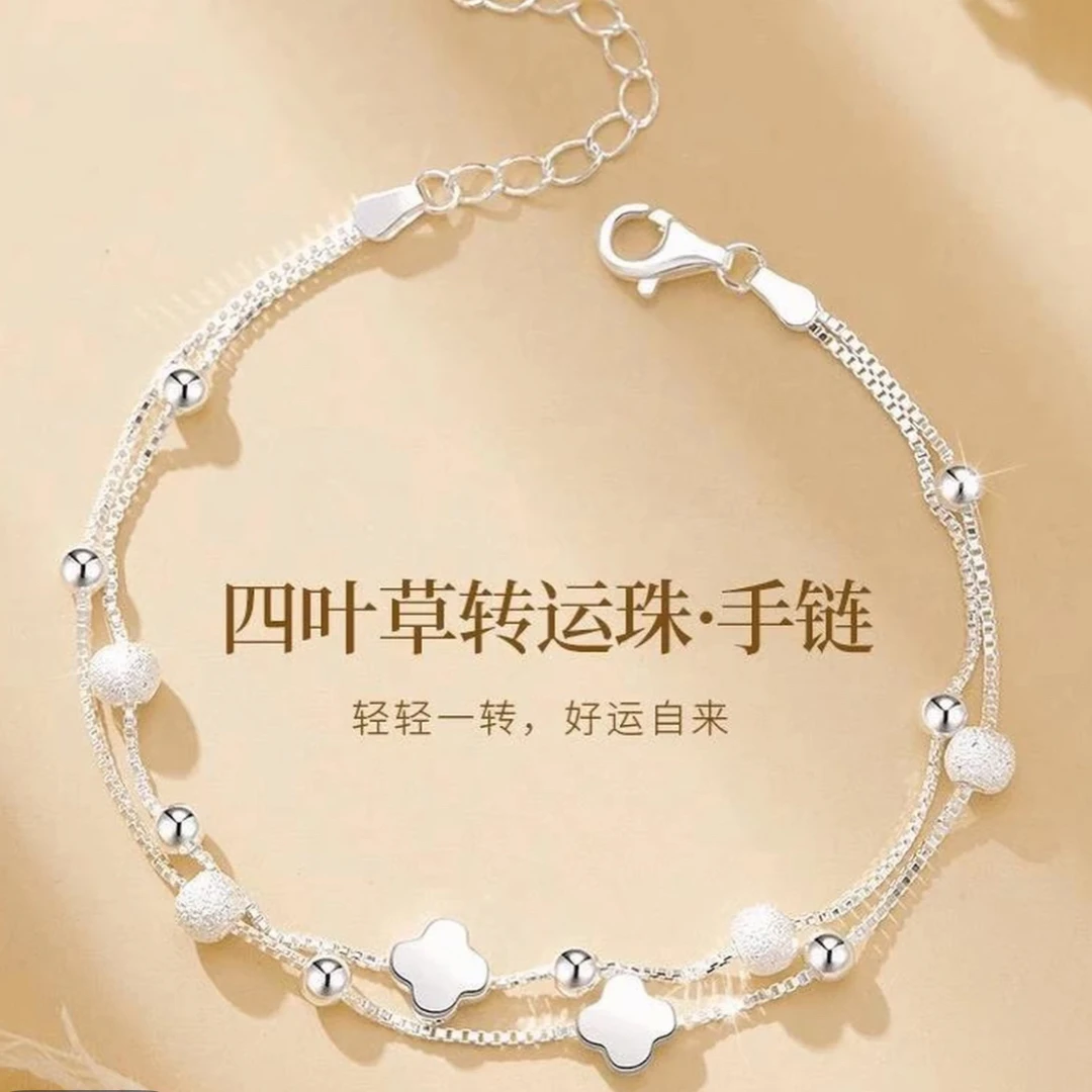 【抓紧处理】轻奢设计ins风女款气质定制生肖挂饰四叶草双层017