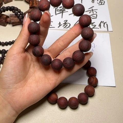 藤类降真香红油圆珠1.5单圈手串