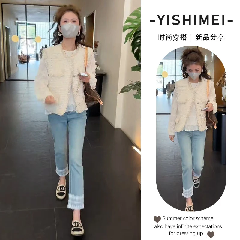 早秋温柔穿搭2025新款绝美百搭长袖打底衫小香风马甲牛仔裤三件套