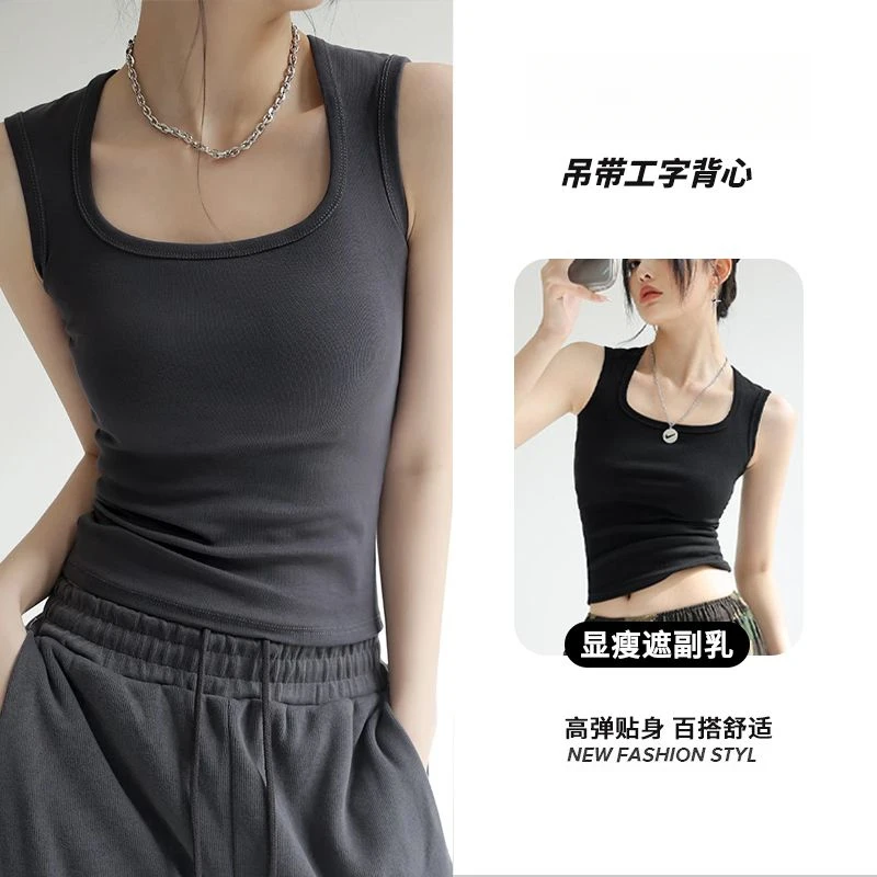 春夏吊带背心女内搭外穿遮副乳工字纯色宽肩带固定杯垫上衣女Y