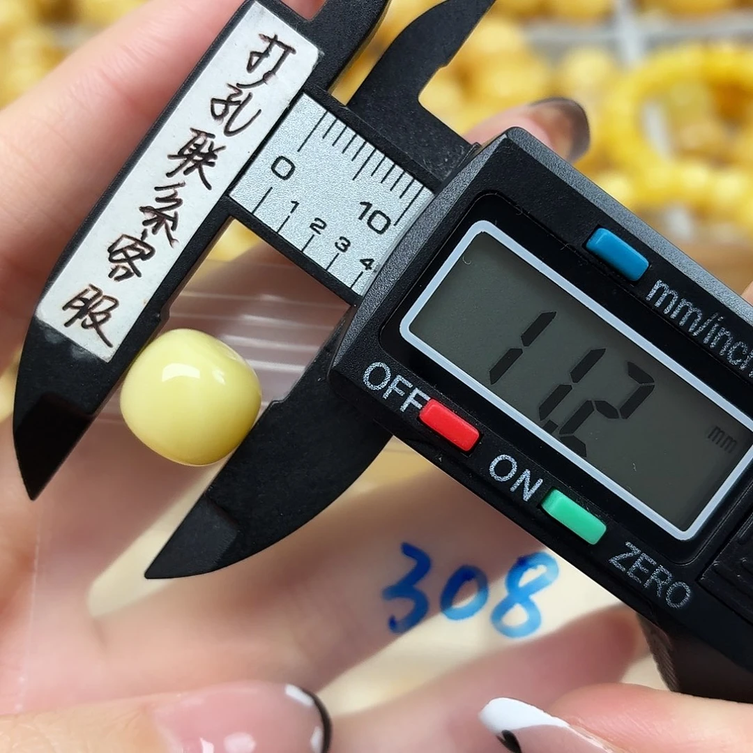 蜜蜡未镶嵌裸石蜜蜡