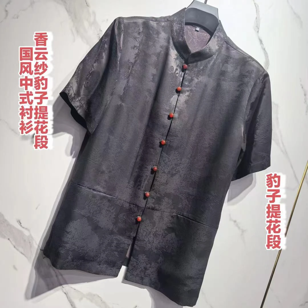 九吉多多香云纱豹子提花段中式国风男士立领上衣82533