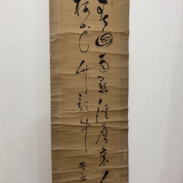 书法几***解哈哈哈哈哈哈哈哈哈