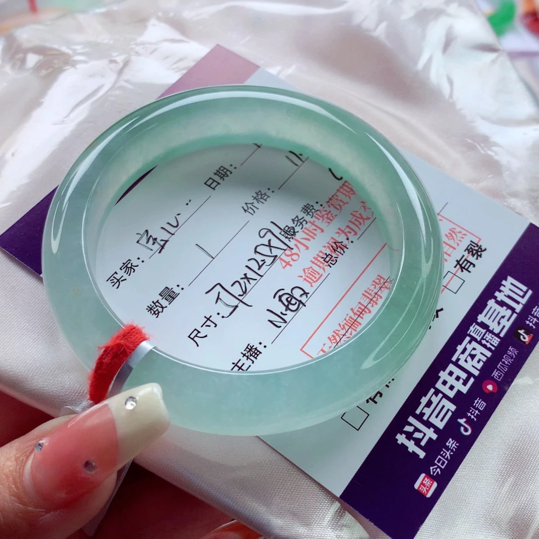 未镶嵌手镯翡翠宝***～冰绿分单 敏