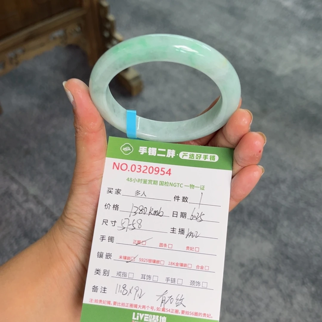 翡翠手镯（圆镯）未镶嵌