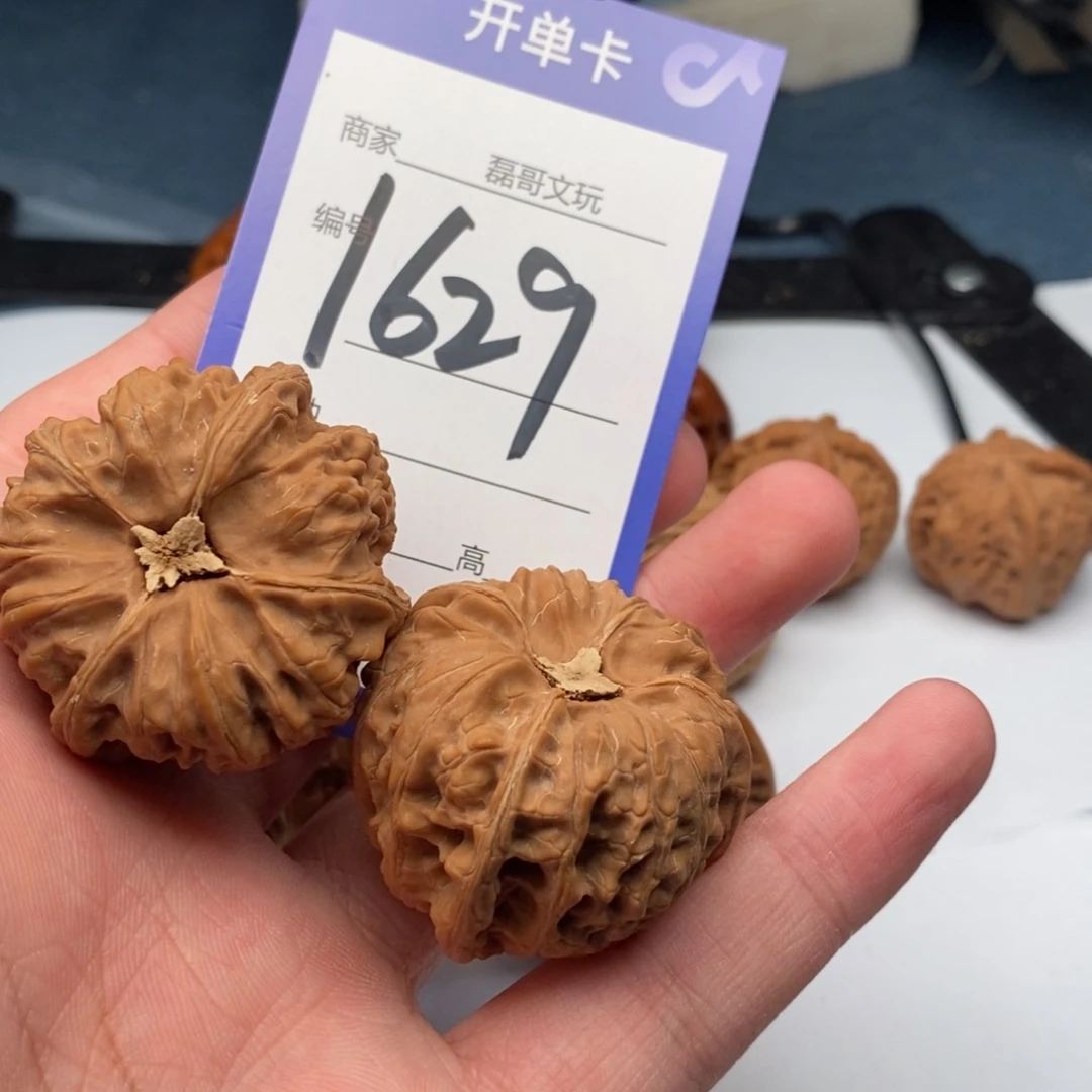 文玩核桃把件1629