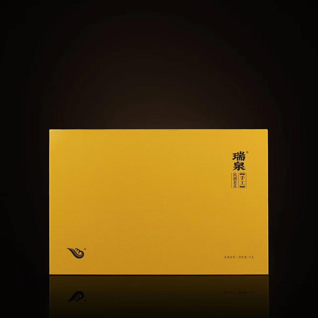 瑞泉手工系列坑涧老枞51g/6泡礼盒装武夷岩茶高端正品防伪码齐全