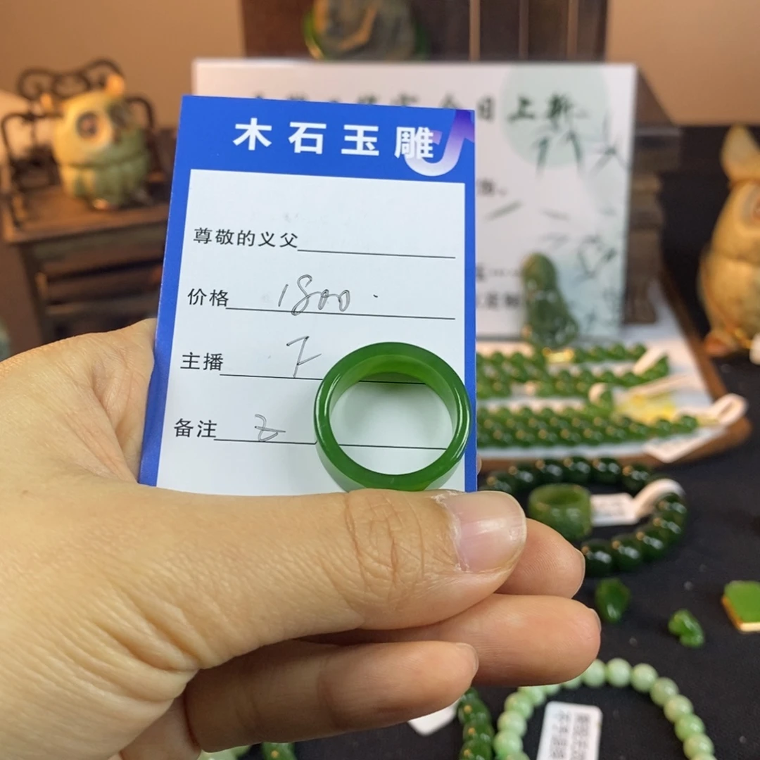 一***子和田玉未镶嵌手链