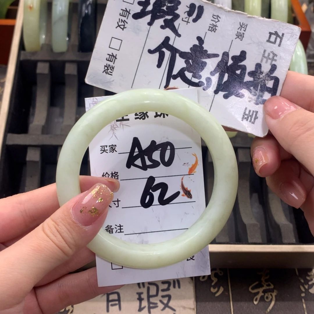 【闪购商品】蛇纹石玉未镶嵌手镯