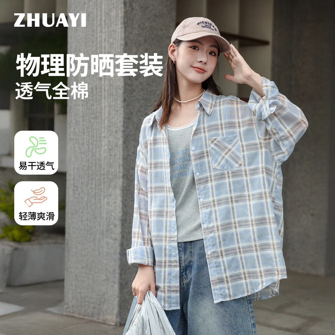 女童【格子衬衣+背心】两件套INS风长袖纽扣衬衫女套装（25217387）3
