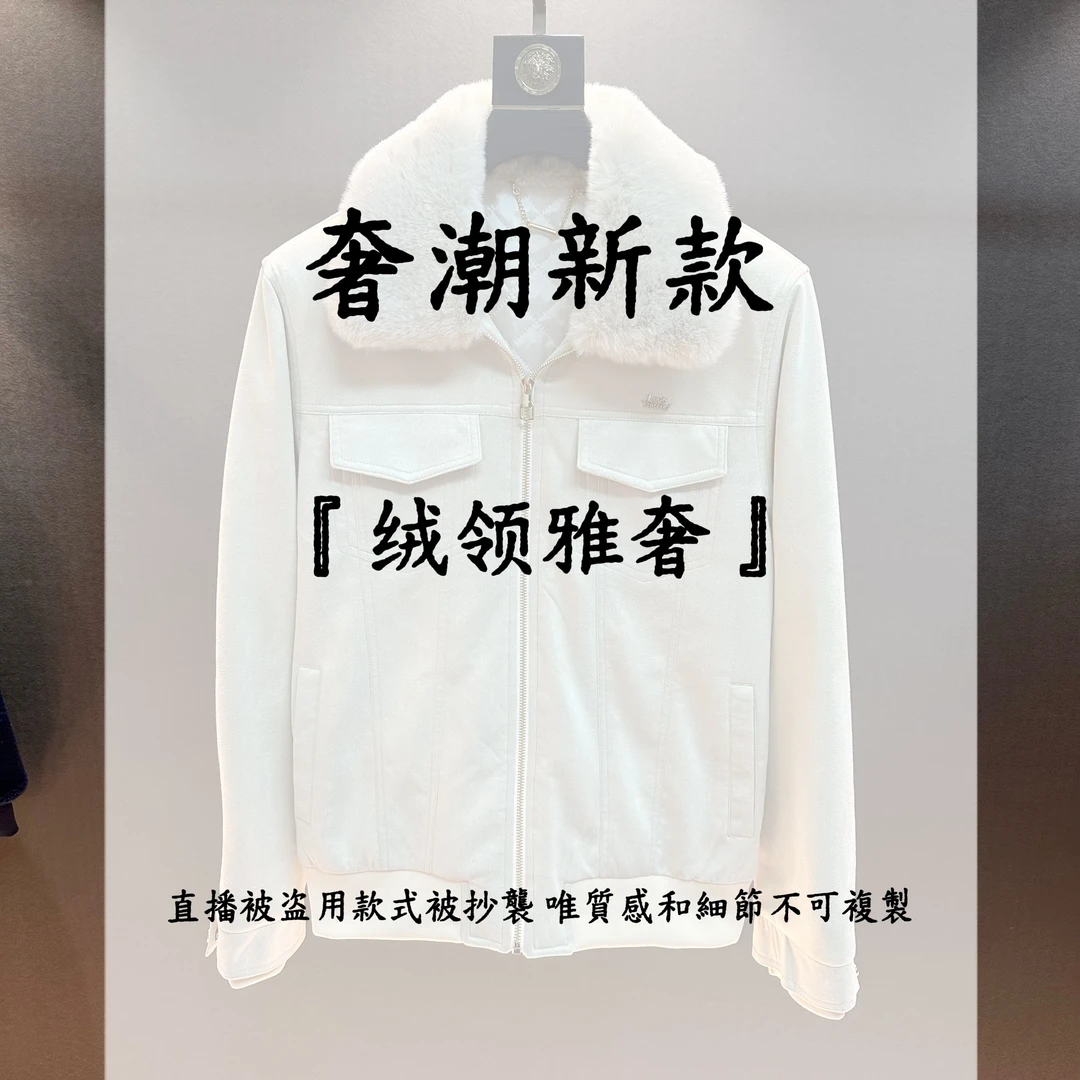 秋冬-【绒领雅奢】定义冬日奢华新维度-滑雪系列麂皮绒棉服夹克
