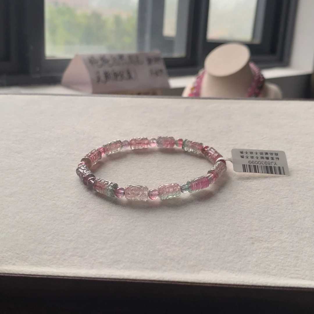 未镶嵌手链碧玺碧玺