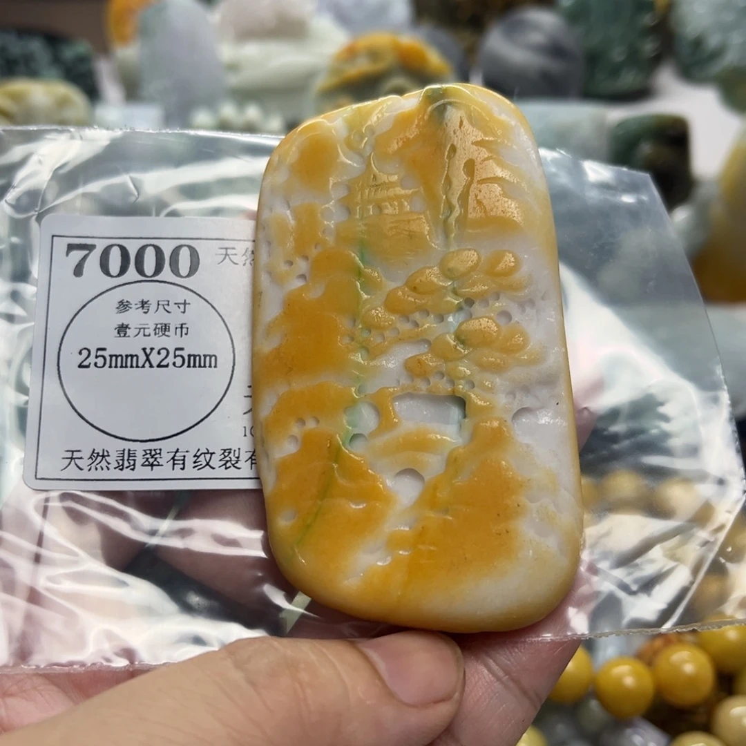 翡翠未镶嵌颈饰7000瑕疵