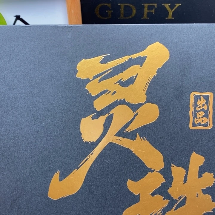 手串凤眼菩提尼泊尔