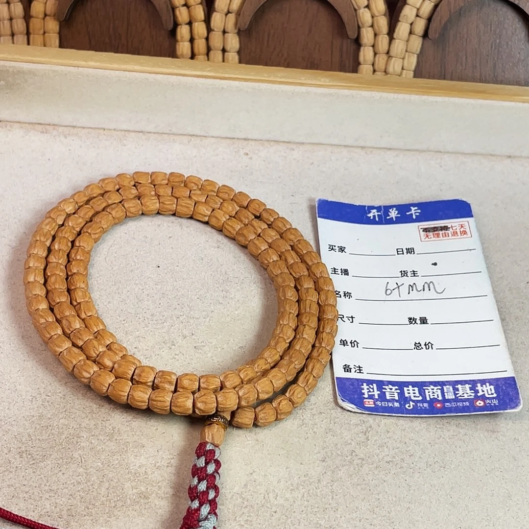 吊坠柏香籽/百香籽