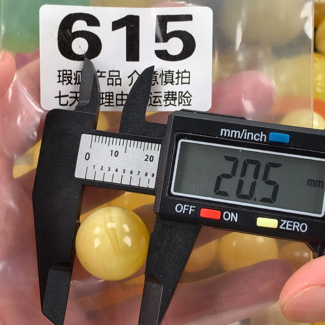 蜜蜡未镶嵌珠宝奇石裸石