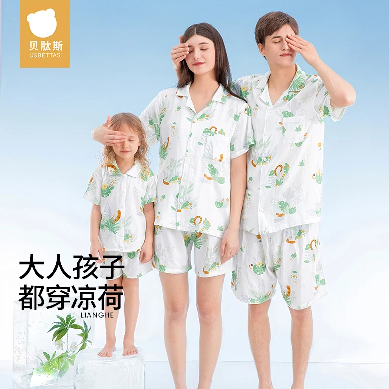 [达人专属]薄荷亲子套装儿童睡衣夏季薄款透气宝宝纱布竹棉家居服