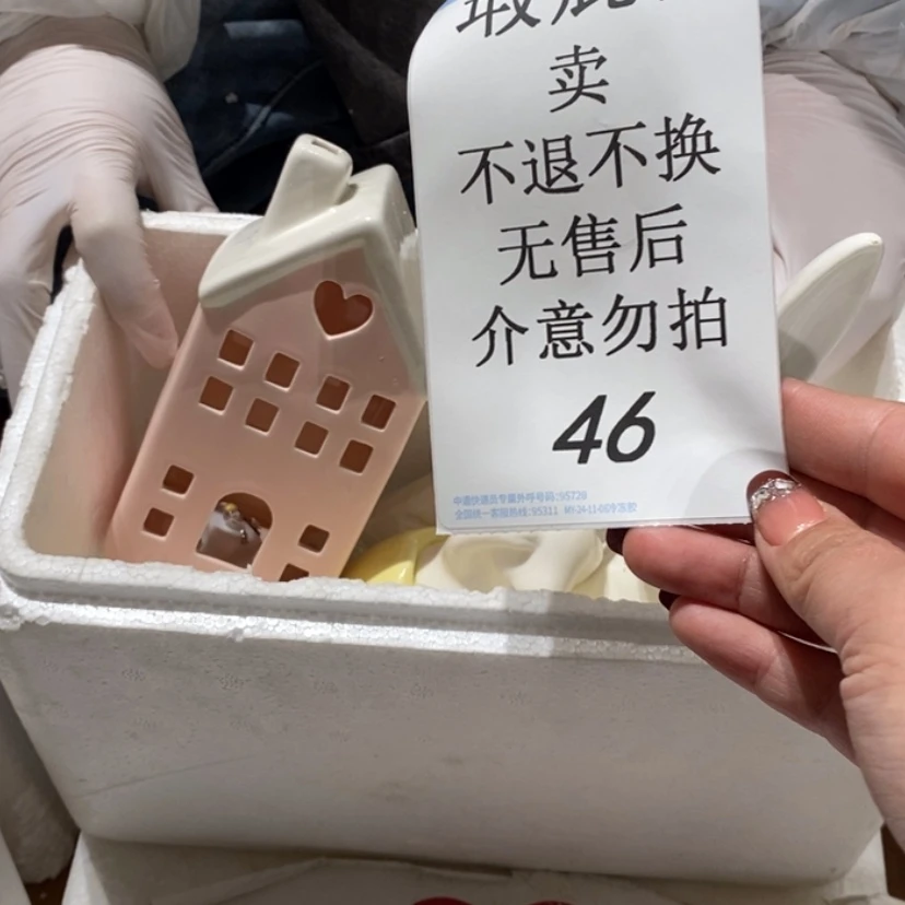 【闪购商品】摆件谭*奇陶瓷摆件瑕疵特卖