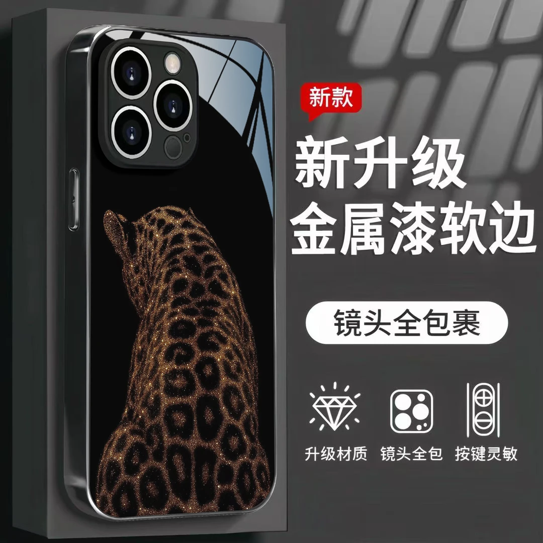金钱豹适用苹果17promax华为小米vivo oppo荣耀手机壳金属漆