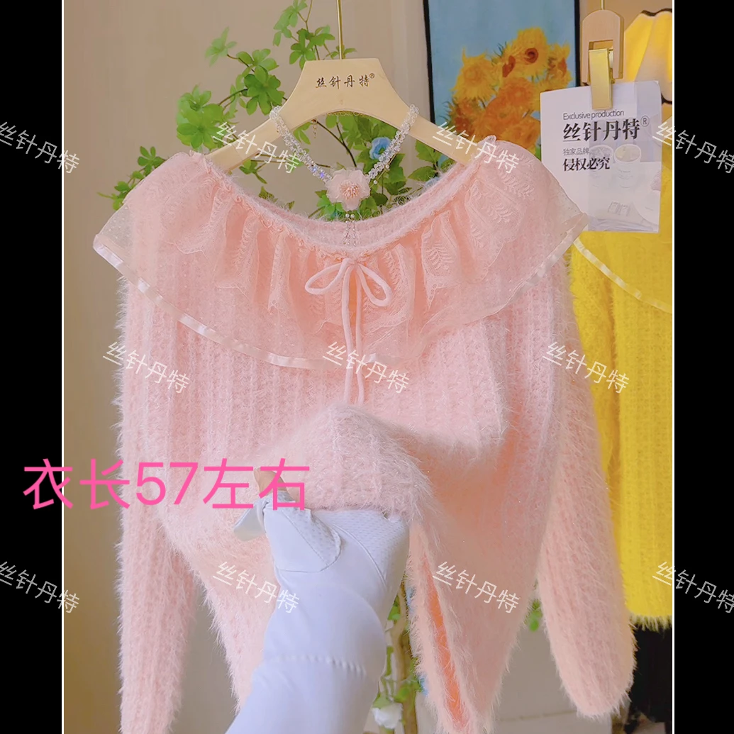 向-一字领蕾丝纯欲风蕾丝拼接系带针织毛衣女春秋温柔甜美上衣