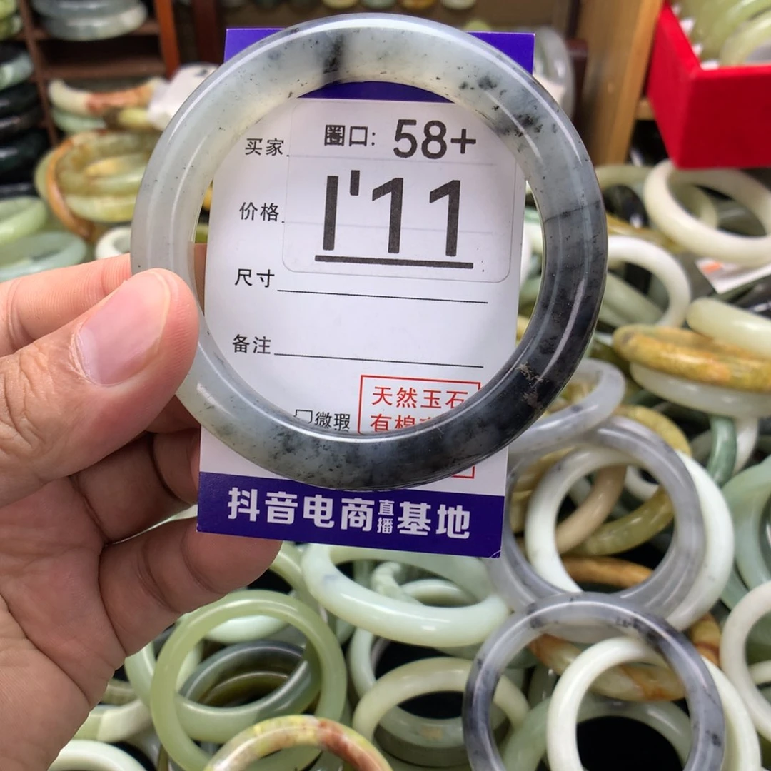 合金蛇纹石玉手镯