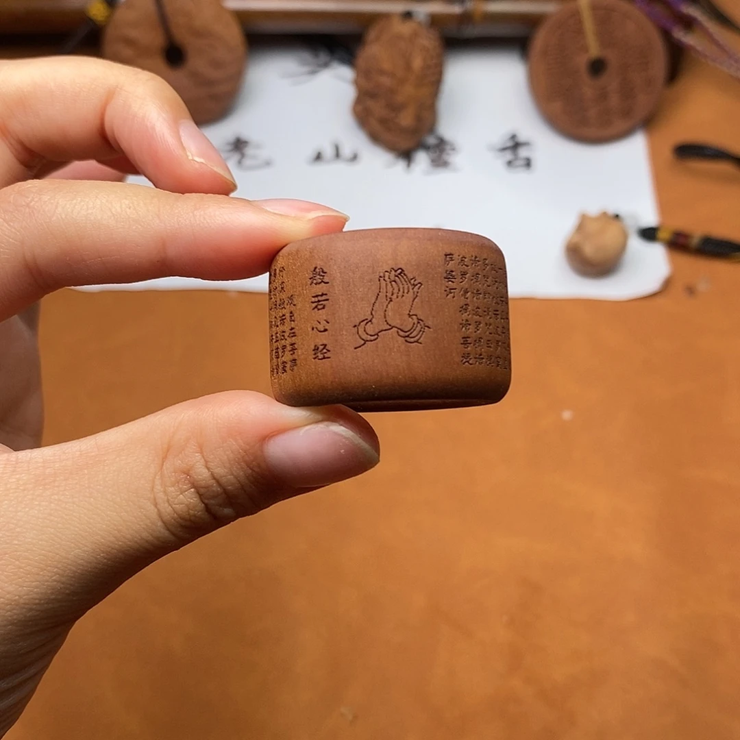 檀香木手串/手链心经扳指