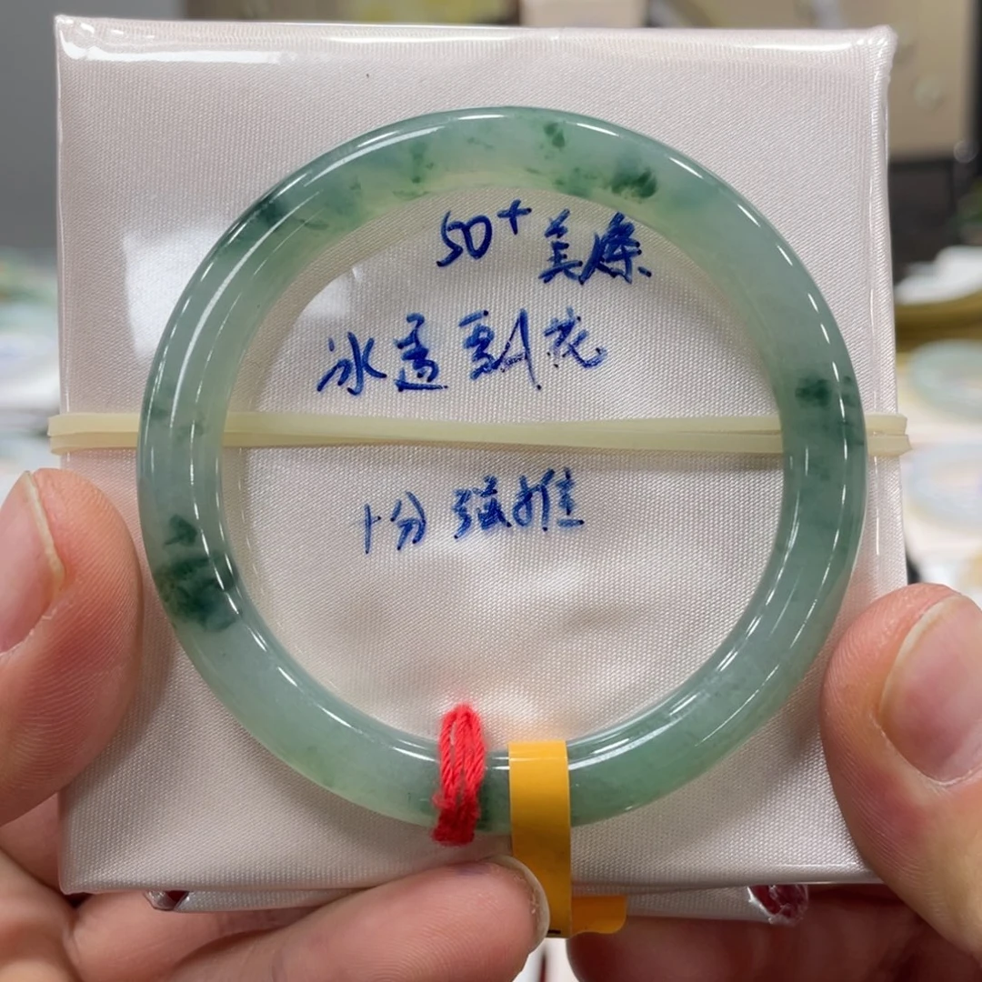 未镶嵌手镯翡翠翡翠