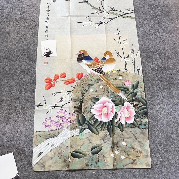 年画年华年画年画
