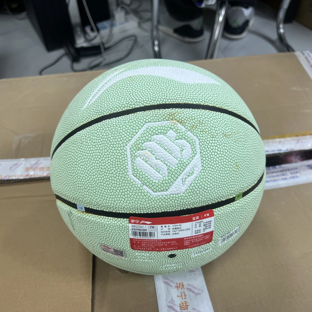B品以直播展示为主-李宁反伍时尚贴皮篮球ABQT061-1
