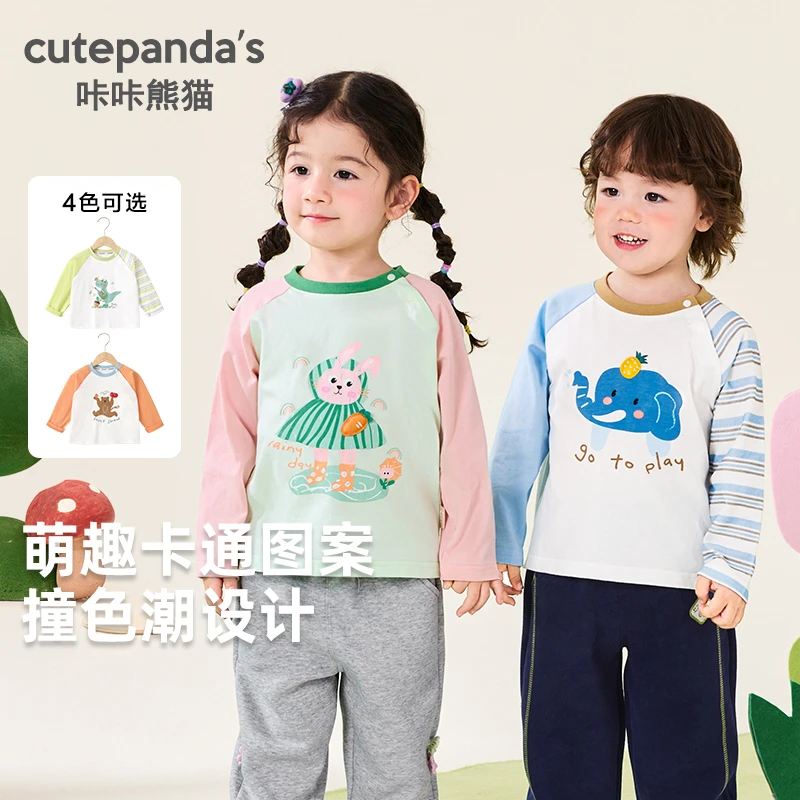 【现货】男女童插肩袖长袖t恤春秋婴儿童装小童打底衫上衣潮Y9612