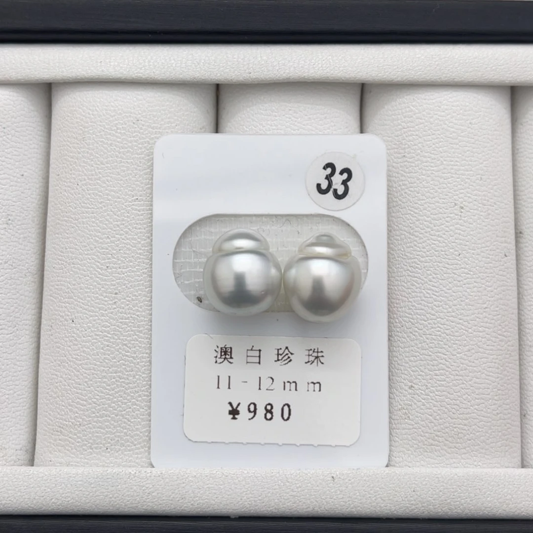 海水珍珠澳白巴洛克未镶嵌