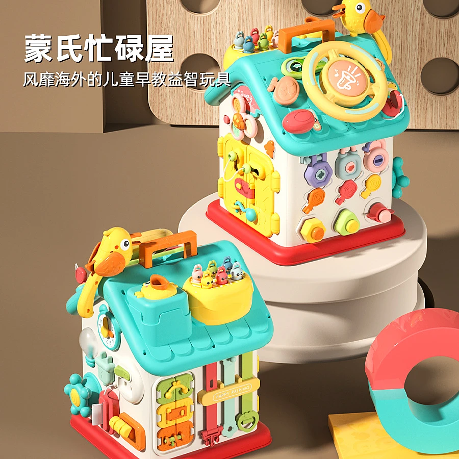 宝宝益智多功能忙碌板六面屋婴幼儿玩具6-12个月开锁早教儿童玩具