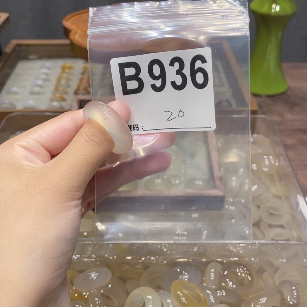 玛瑙/玉髓未镶嵌戒指936