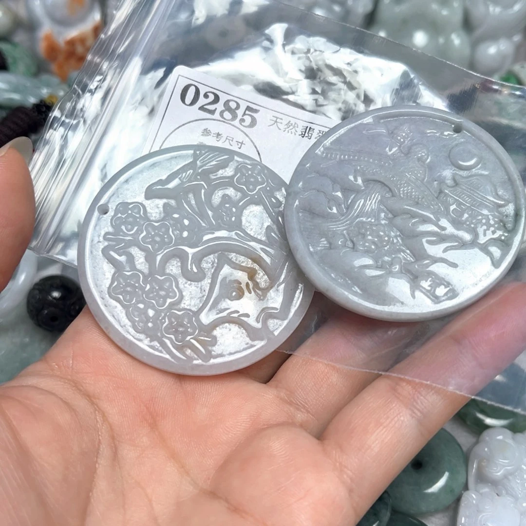 翡翠吊坠(不含链)未镶嵌0285
