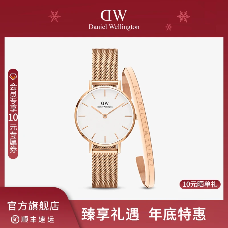 【双11返场】dw女表 气质流金表手镯套装28mm简约女款时尚手表