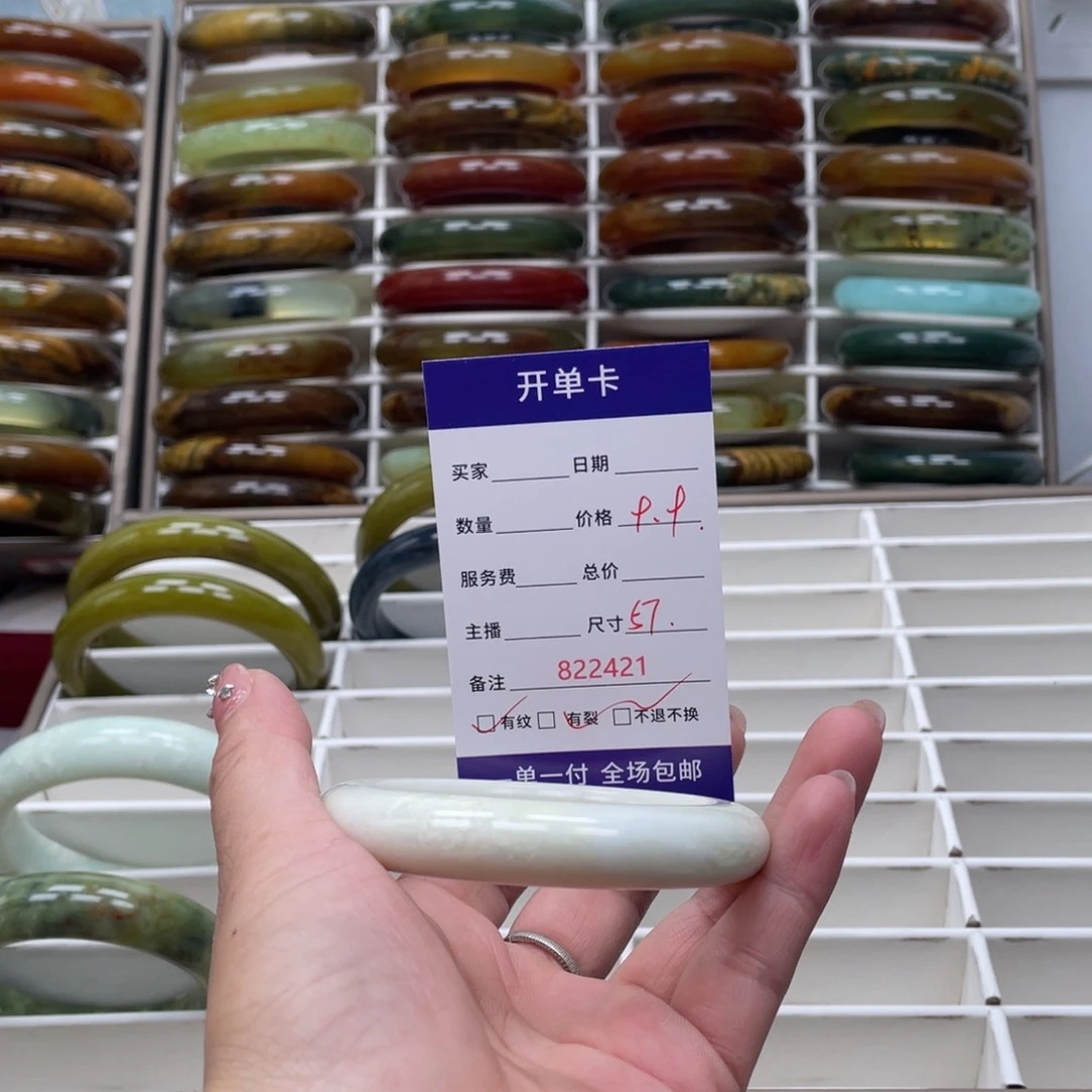 蛇纹石玉未镶嵌手镯(****店