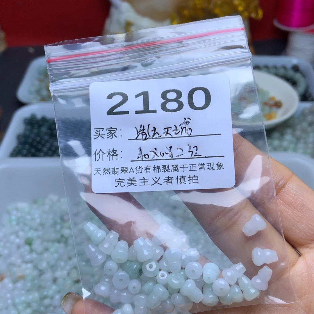 未镶嵌手链翡翠浩**城翡翠