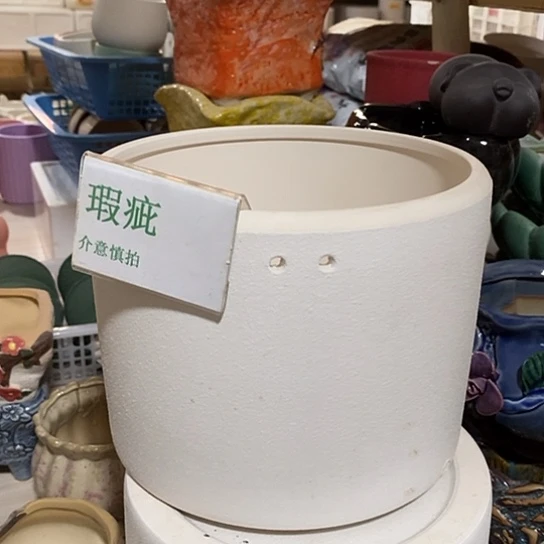 紫砂花盆瑕疵花盆有孔