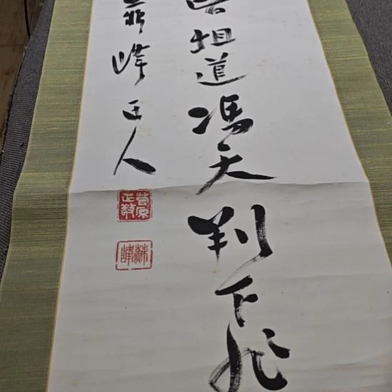 本***士字画字画字画字画字画字画字画