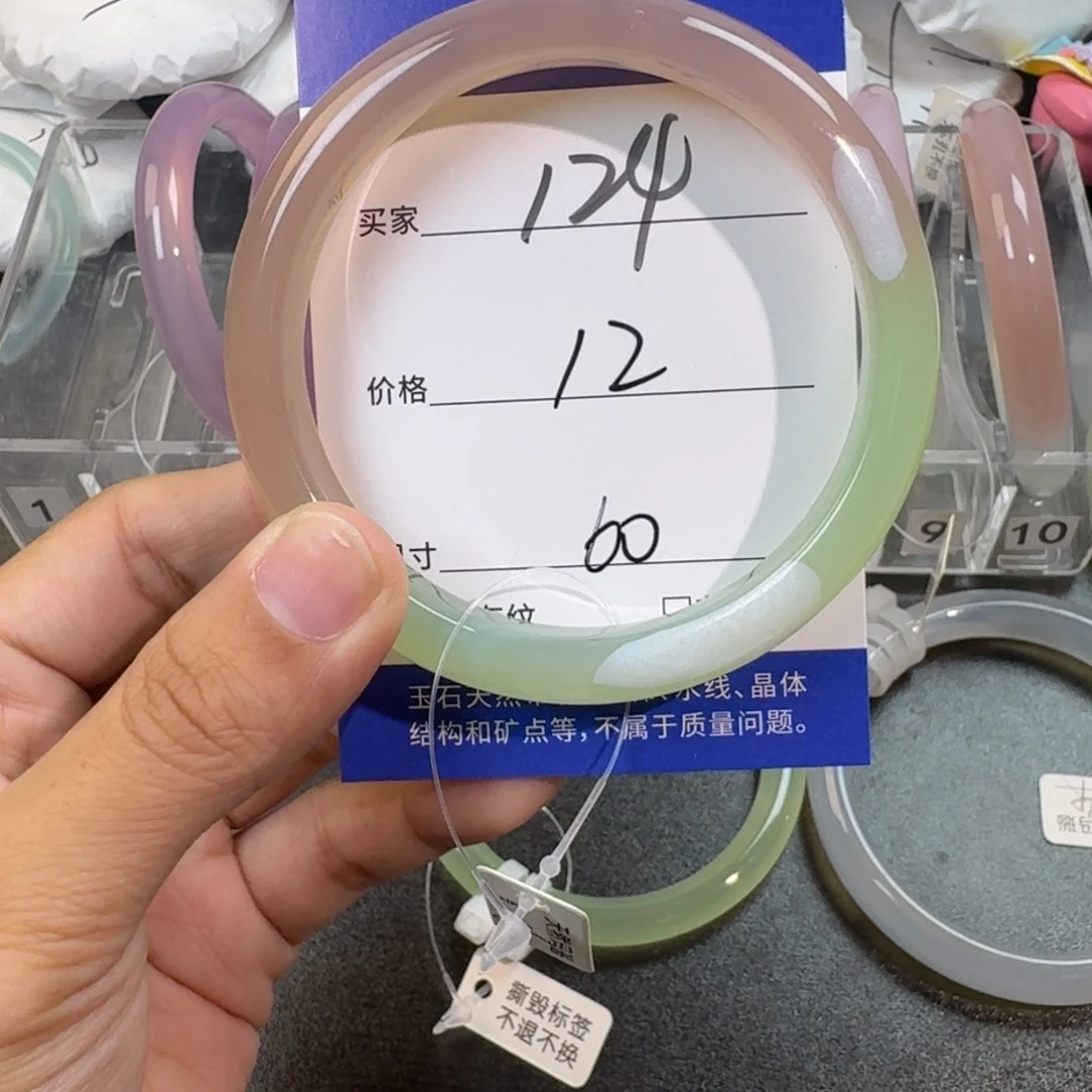 爱***Ꮤ玛瑙/玉髓手镯未镶嵌
