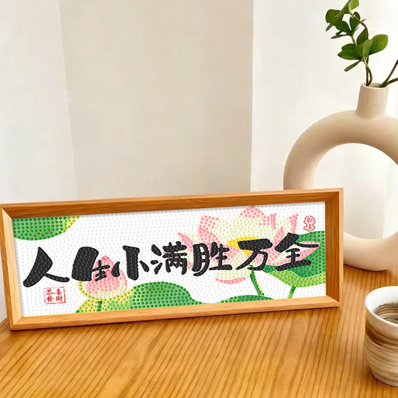 手工钻石画家和万事兴diy创意手工制作礼品贴钻摆台摆件卡通装饰