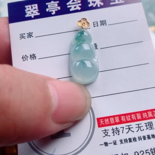 颈饰未镶嵌翡翠缅甸天然翡翠A货