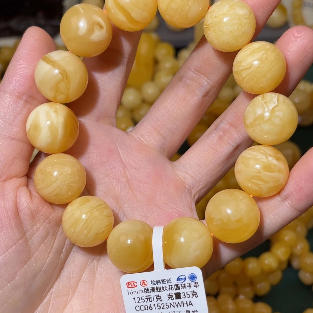 蜜蜡未镶嵌珠宝奇石