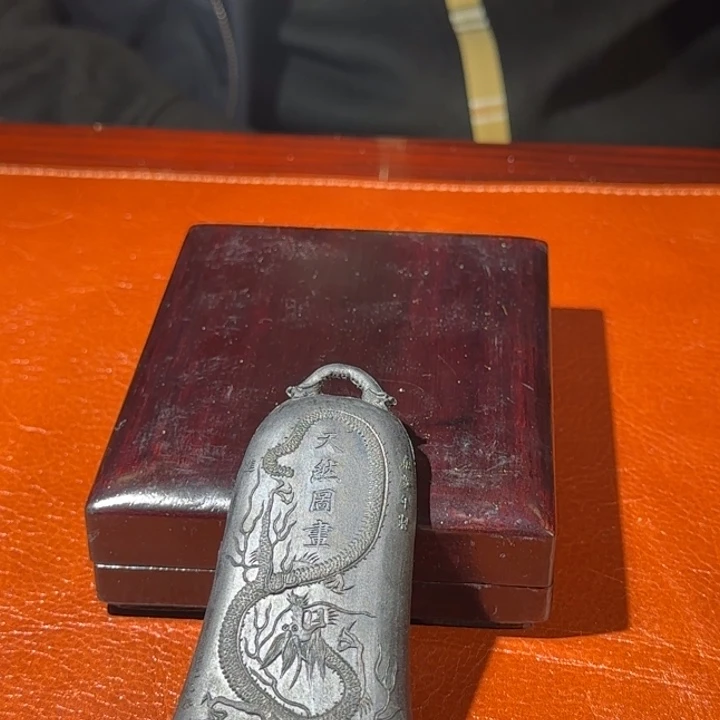 孙***堂天然图画松1+1砚一套