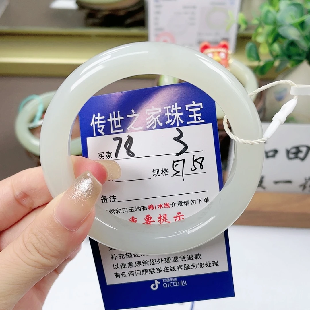 【闪购商品】未镶嵌手镯和田玉