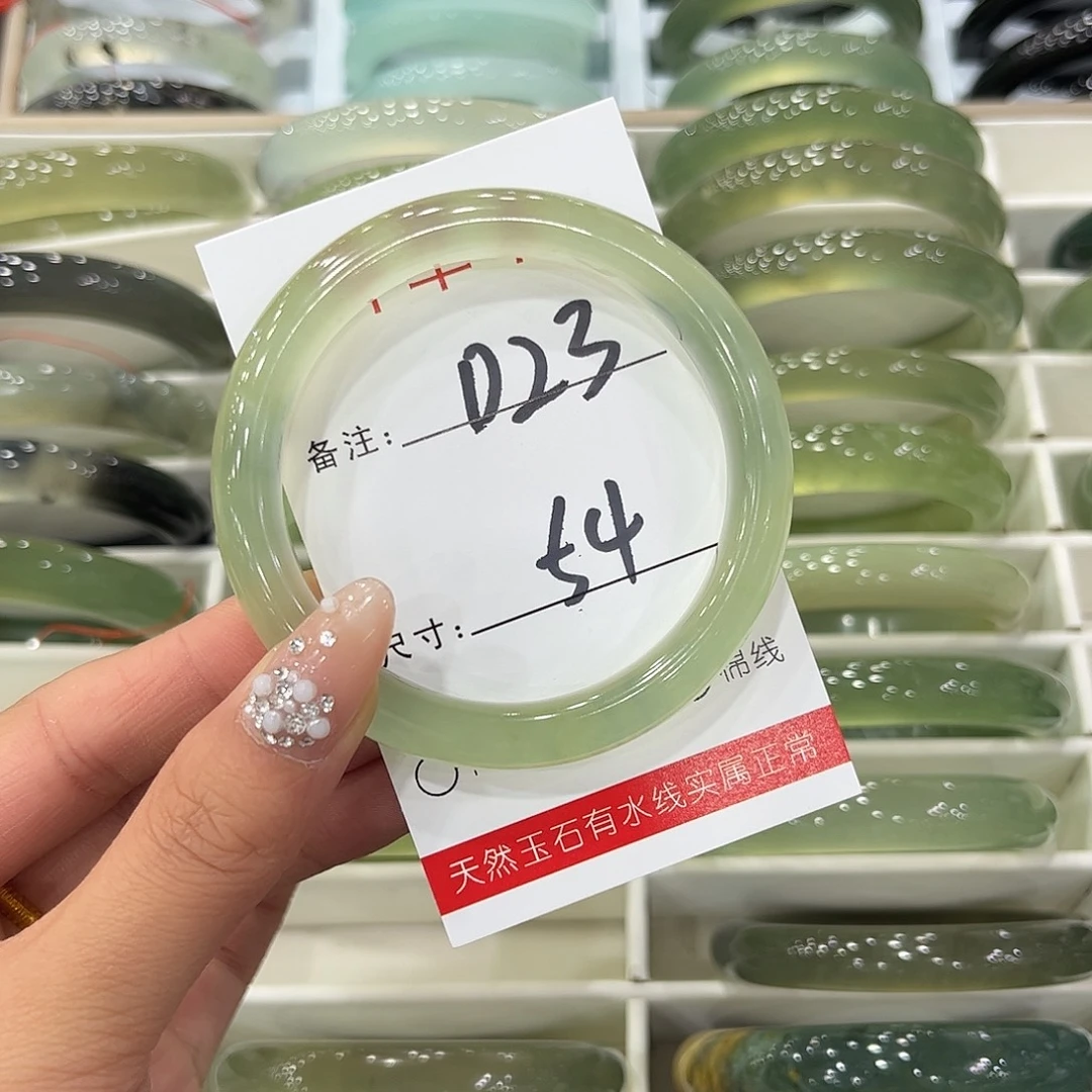 花***忧蛇纹石玉未镶嵌手镯