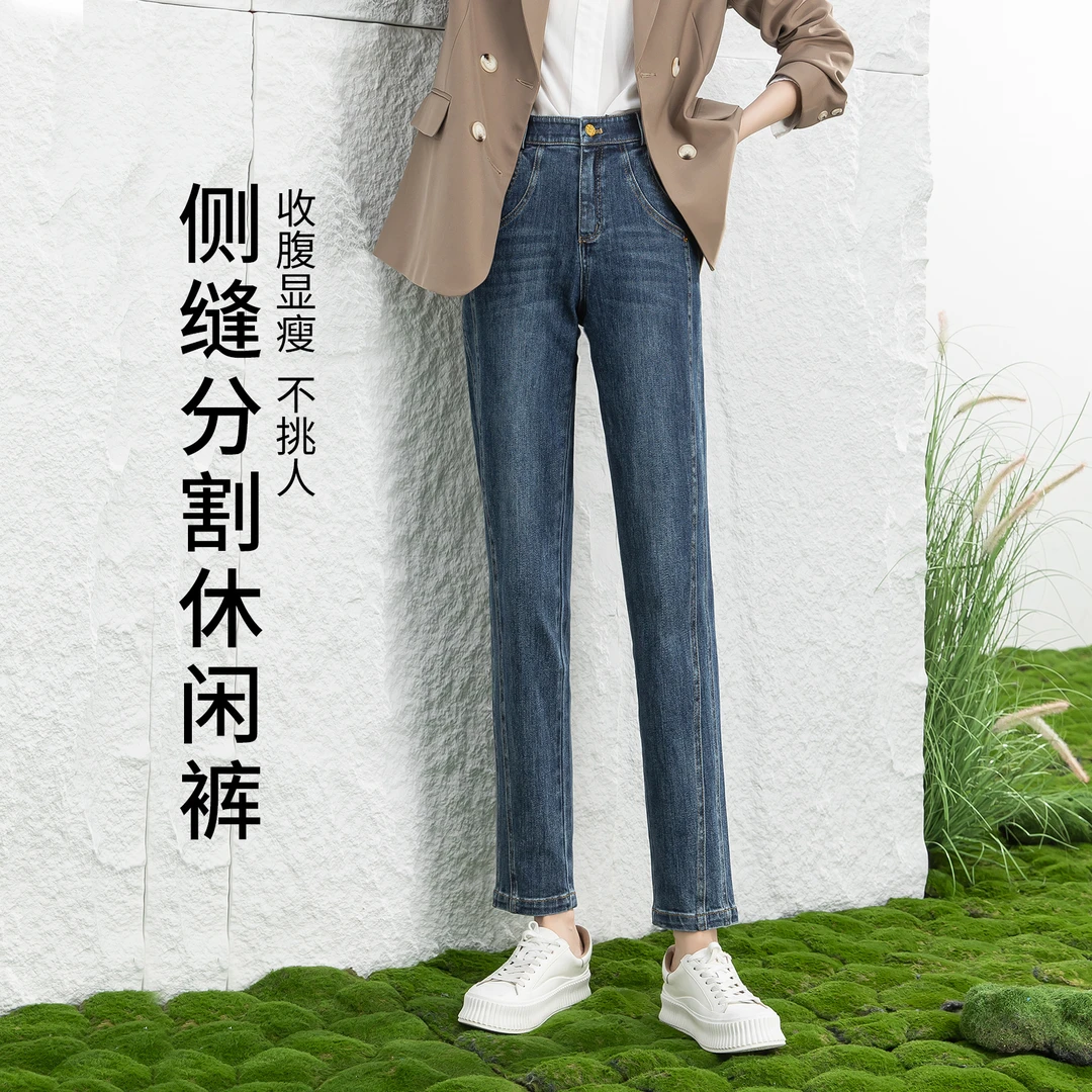 【小K老师精选】春季新款小直筒高腰牛仔裤分割老爹裤3017