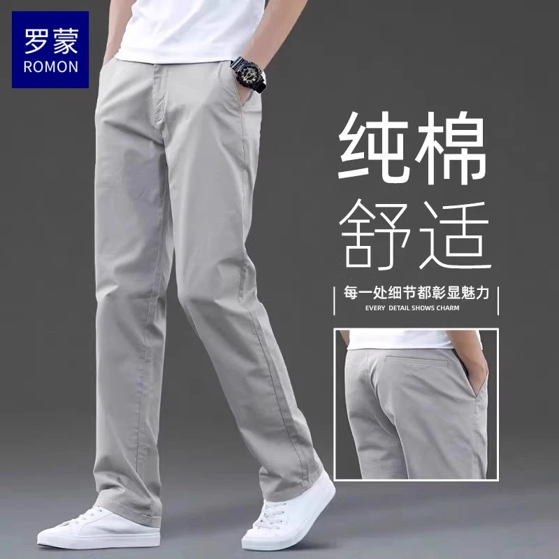罗蒙品牌男士休闲裤秋冬季2025新款弹力百搭宽松直筒裤阔腿长裤子