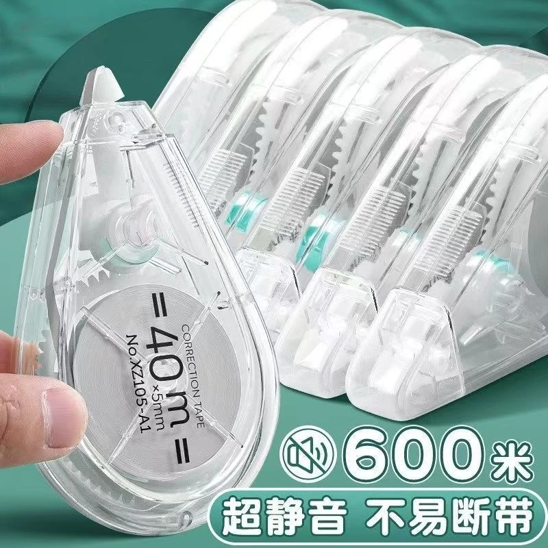 正品INS修正带静音大容量涂改带改正带初中小学生修改带文具批发