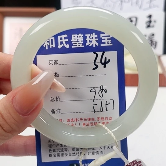 未镶嵌手镯和田玉